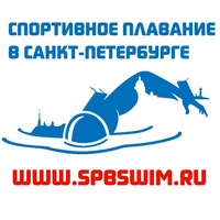 spb-swimm.jpg